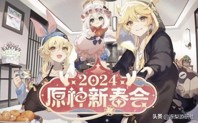 外网炸了!大量主播因看原神新春会被刺激,这二创质量这么离谱?