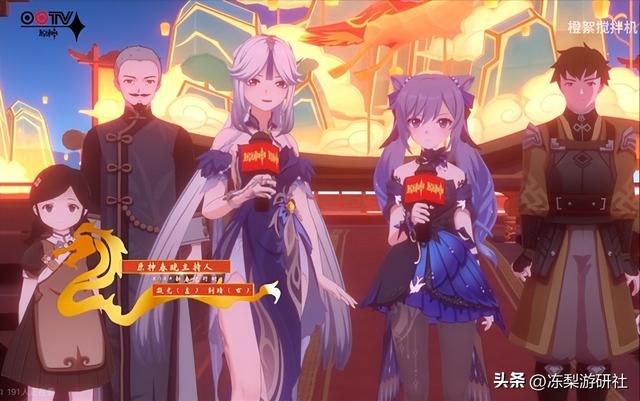 外网炸了!大量主播因看原神新春会被刺激,这二创质量这么离谱?