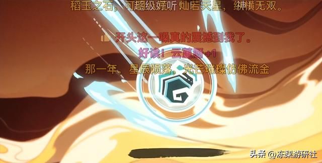 外网炸了!大量主播因看原神新春会被刺激,这二创质量这么离谱?