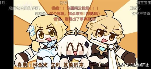 外网炸了!大量主播因看原神新春会被刺激,这二创质量这么离谱?