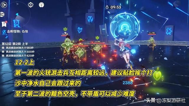 原神：3.8深渊难度大幅下调！圣骸兽被踢出深渊，须弥的完美谢幕