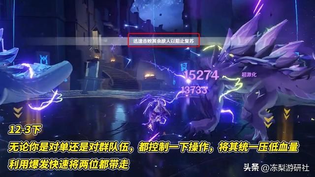 原神：3.8深渊难度大幅下调！圣骸兽被踢出深渊，须弥的完美谢幕