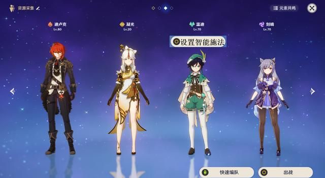 原神：令人疑惑的设计，风魔龙视角锁定，非可控的技能判定