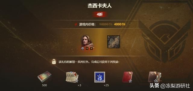 前线模式加入全新机制，《坦克世界》×《沙丘2》电影联动开启