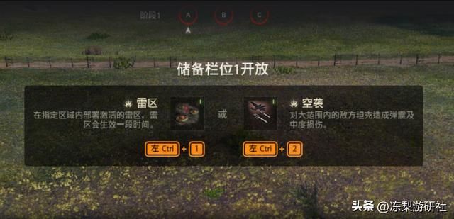 前线模式加入全新机制，《坦克世界》×《沙丘2》电影联动开启