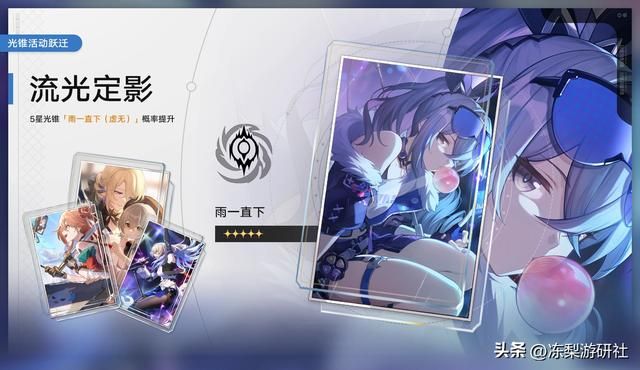 论玩梗！星穹铁道和它的玩家就从没输过，这名字也起的太有创意了