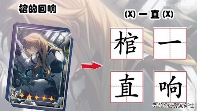 论玩梗！星穹铁道和它的玩家就从没输过，这名字也起的太有创意了