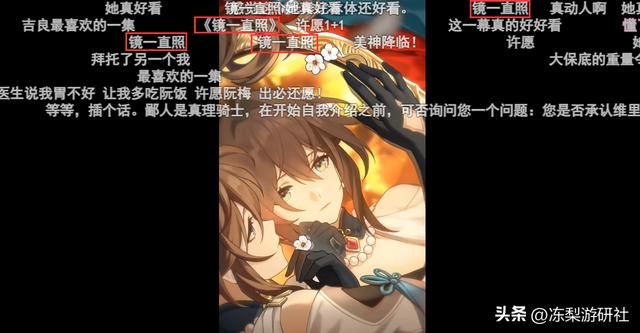 论玩梗！星穹铁道和它的玩家就从没输过，这名字也起的太有创意了