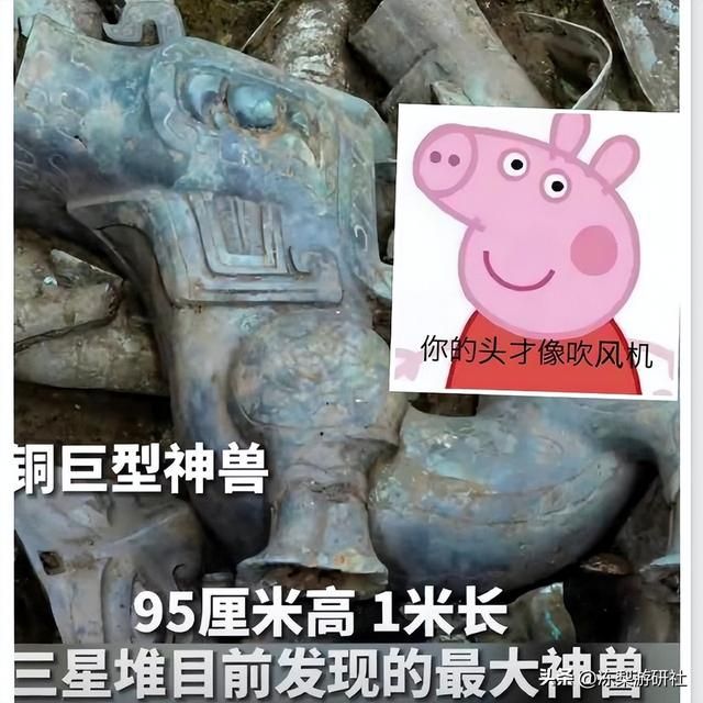 全球玩家疯狂！原神x三星堆冲上热门，老外被钟离手中之物吸引？