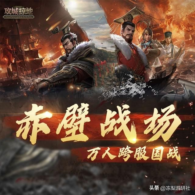 娜扎跨界游戏圈？从攻城掠地到三谋，SLG为何对她情有独钟？