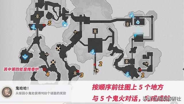 星穹铁道：绥园地图隐藏成就篇！一共10个，并涉及大量宝箱