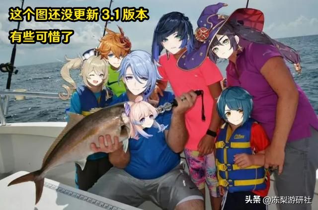 原神:一份有趣的深渊报告,心海使用率冲上第5!时代的宠儿