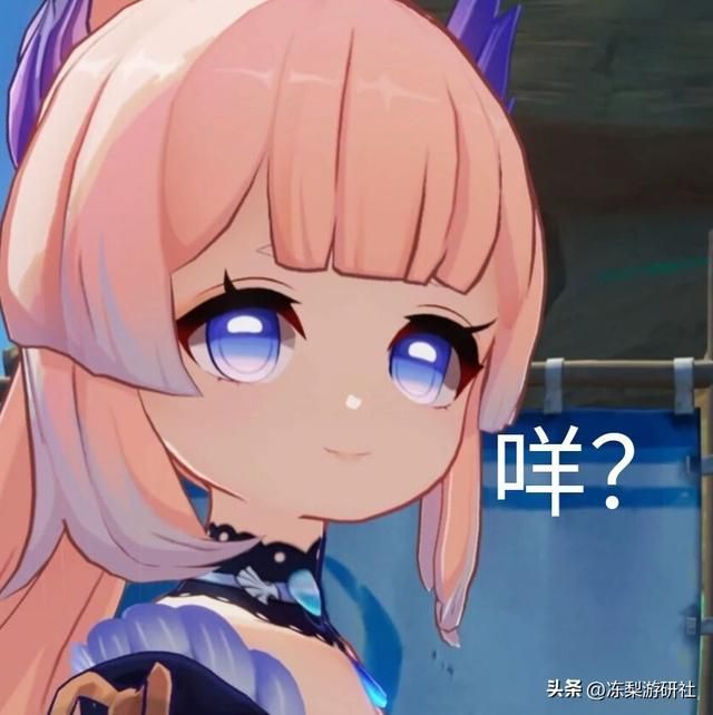 原神:一份有趣的深渊报告,心海使用率冲上第5!时代的宠儿