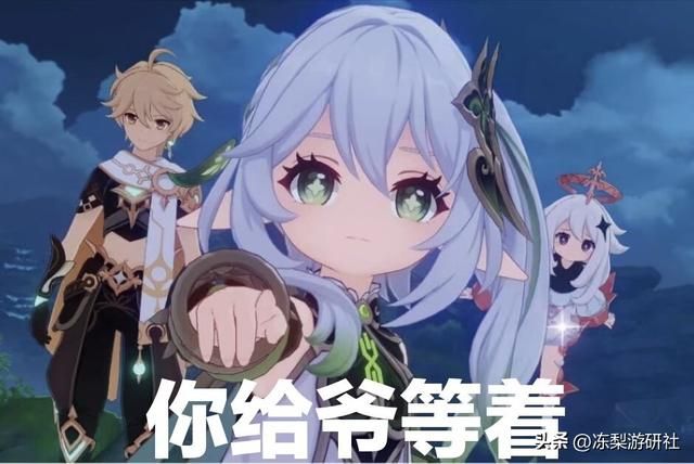 原神:一份有趣的深渊报告,心海使用率冲上第5!时代的宠儿