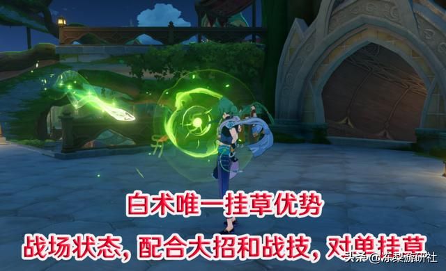 原神：白术值得抽取么？优先级次于钟离，有种草系心海的感觉