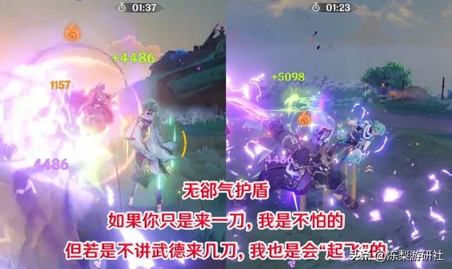 原神：白术值得抽取么？优先级次于钟离，有种草系心海的感觉