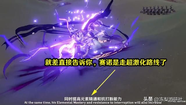 原神：有雷神了，还有必要抽赛诺么？纯雷VS激化C