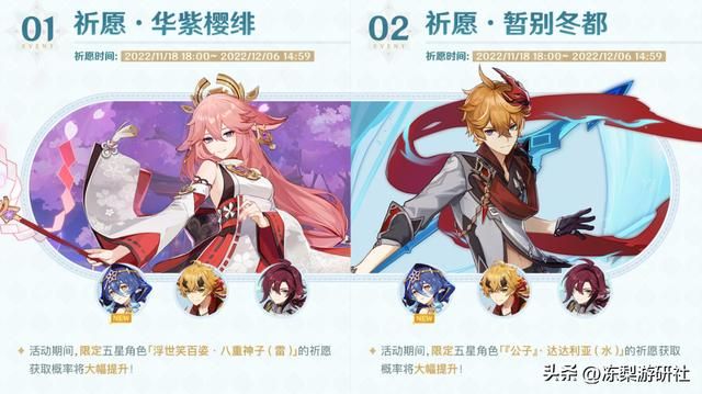 原神：公子八重流水曝光，中规中矩的水平？遭纳西妲榨干后的平静