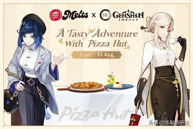 原神联动必胜客马来西亚版，老外惊喜：是不是璃月展品也在路上了