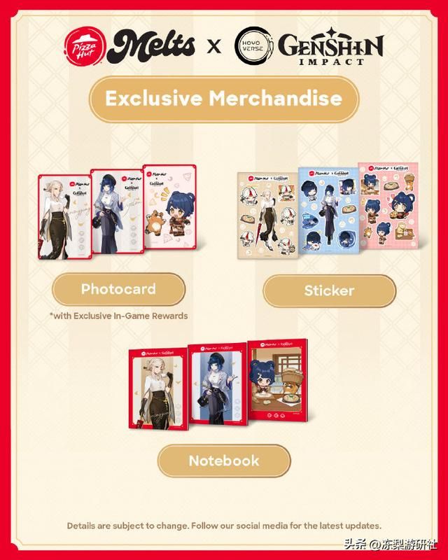 原神联动必胜客马来西亚版，老外惊喜：是不是璃月展品也在路上了