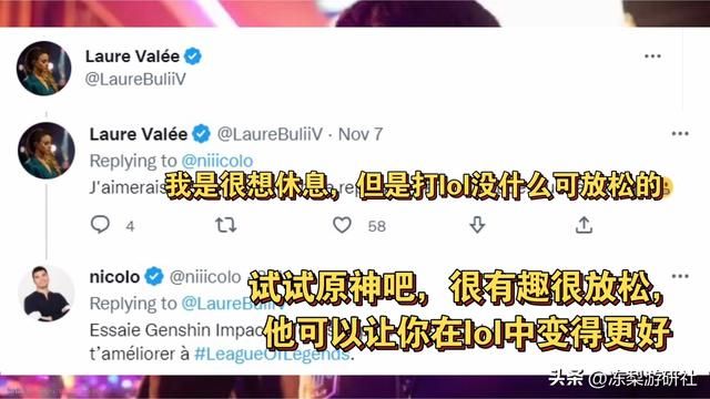 拳头CEO入坑原神，称其能提高电竞水平，玩家：BeryL推荐的？