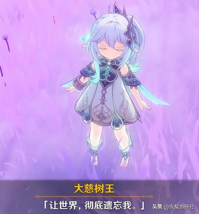 拳头CEO入坑原神，称其能提高电竞水平，玩家：BeryL推荐的？