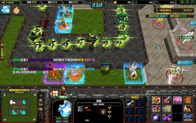 或许是塔防类地图的巅峰之作？英灵传说热度持续高涨