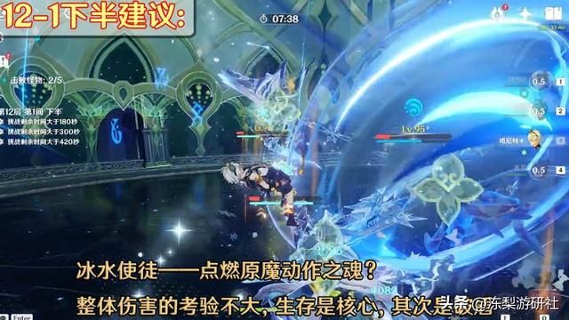 原神：3.7深渊史上最难？三色使徒比想象中菜，草行香班用脚打