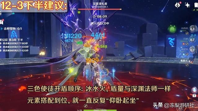 原神：3.7深渊史上最难？三色使徒比想象中菜，草行香班用脚打