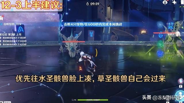 原神：3.7深渊史上最难？三色使徒比想象中菜，草行香班用脚打