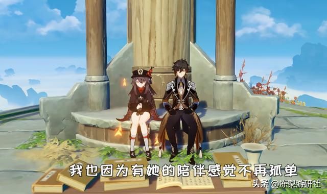 《原神》那些甜爆了的脱单瞬间：打破次元壁，最有效的技巧是真实