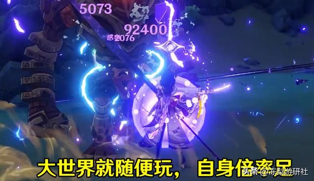 原神:雷电将军强在哪?是怎么做到统一口径“必抽”,机制的宠儿