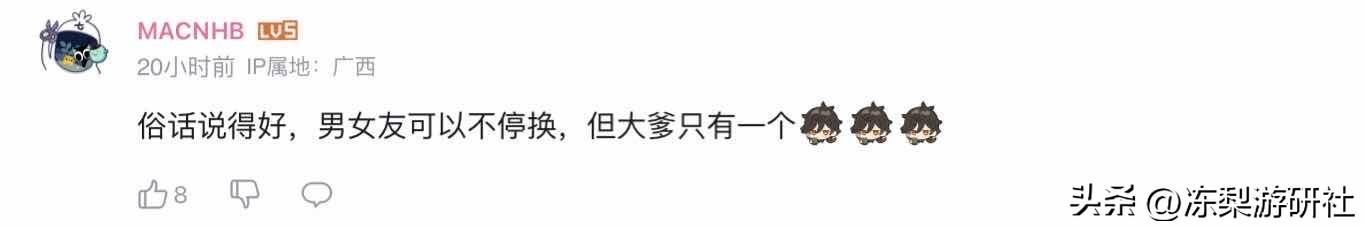 原神钟离生日登8国热搜，老外刷爆榜单：老公有很多，爹只有一个