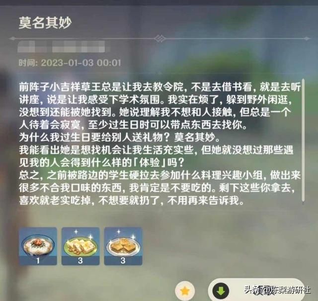 原神钟离生日登8国热搜，老外刷爆榜单：老公有很多，爹只有一个