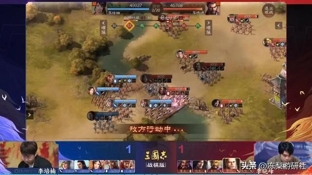 就喜欢看一些神仙打架的局！世界冠军的《三国志·战棋版》激情PK