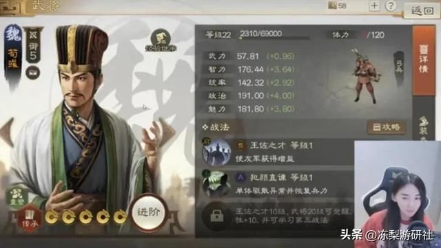 就喜欢看一些神仙打架的局！世界冠军的《三国志·战棋版》激情PK