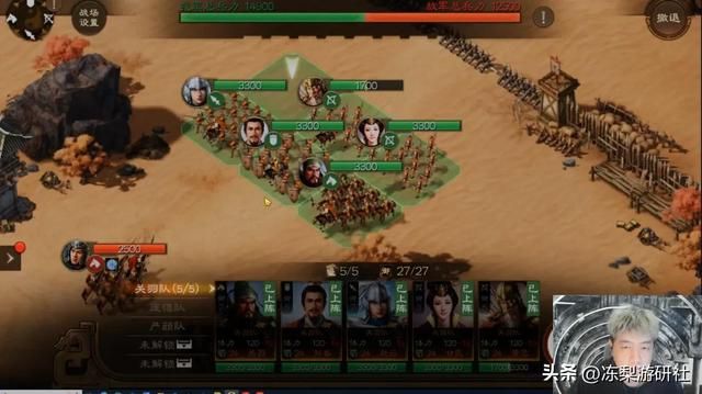 就喜欢看一些神仙打架的局！世界冠军的《三国志·战棋版》激情PK