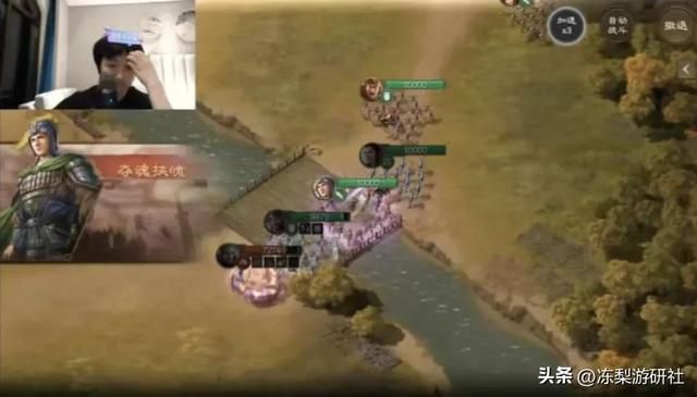 就喜欢看一些神仙打架的局！世界冠军的《三国志·战棋版》激情PK