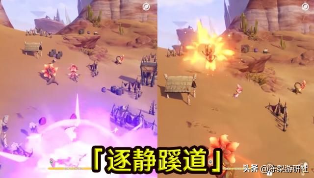 原神:3.6最后的原石活动开启!有前置任务要求,记得提前完成!