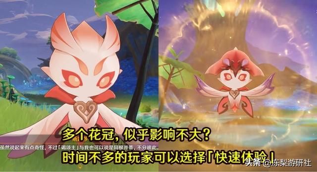 原神:3.6最后的原石活动开启!有前置任务要求,记得提前完成!