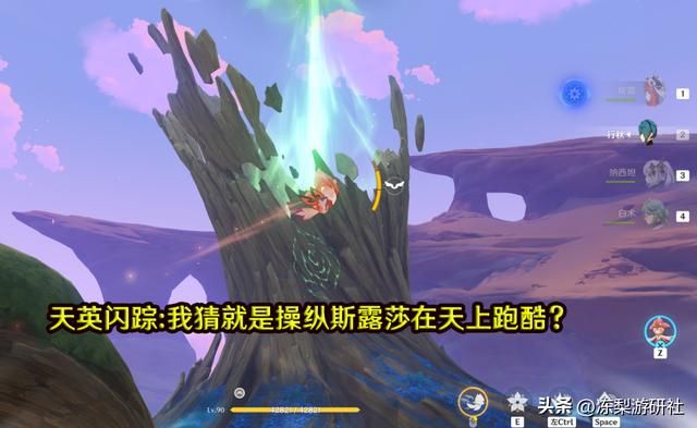 原神:3.6最后的原石活动开启!有前置任务要求,记得提前完成!