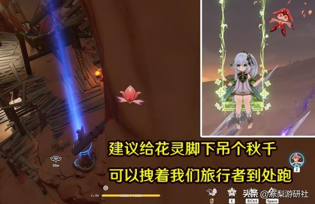 原神:3.6最后的原石活动开启!有前置任务要求,记得提前完成!