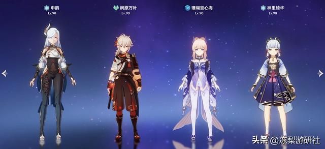 回报比全《原神》都高的T0阵容,与主角好感度Max,实力无上限