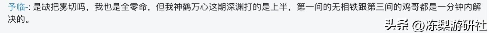 回报比全《原神》都高的T0阵容,与主角好感度Max,实力无上限