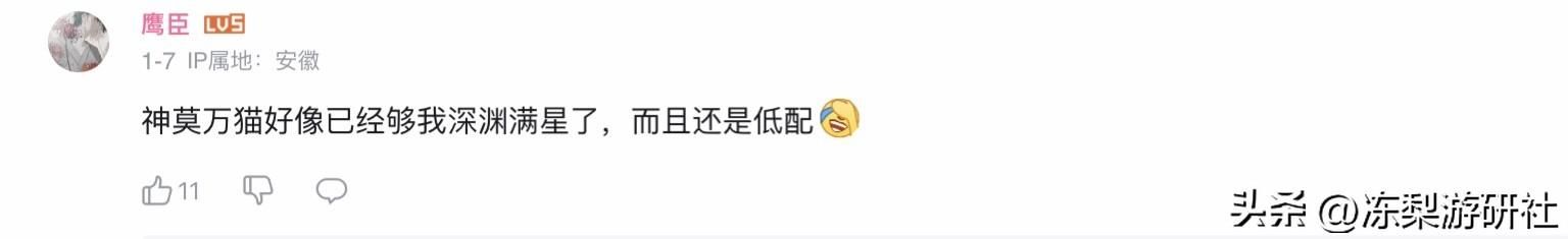 回报比全《原神》都高的T0阵容,与主角好感度Max,实力无上限