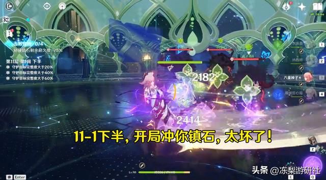 原神：3.4深渊易翻车点汇总！圣骸兽爆发破万，三剑鬼再度复刻