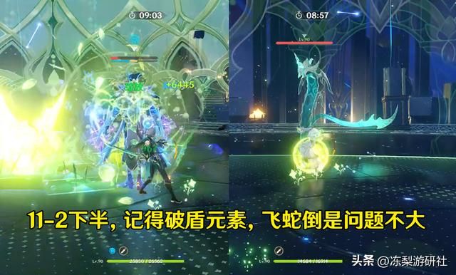 原神：3.4深渊易翻车点汇总！圣骸兽爆发破万，三剑鬼再度复刻