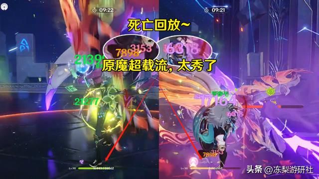 原神：3.4深渊易翻车点汇总！圣骸兽爆发破万，三剑鬼再度复刻