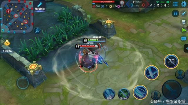 最强坦克苏烈，加上被动可以把对方攻速减成负数，移速减三百！