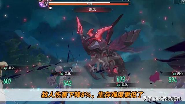 星穹铁道：混沌新改动！血量上调22%，满星剩余轮次缩减